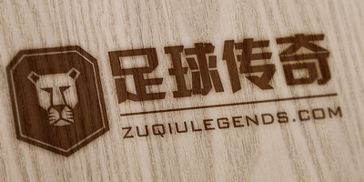 Zuqiulegends